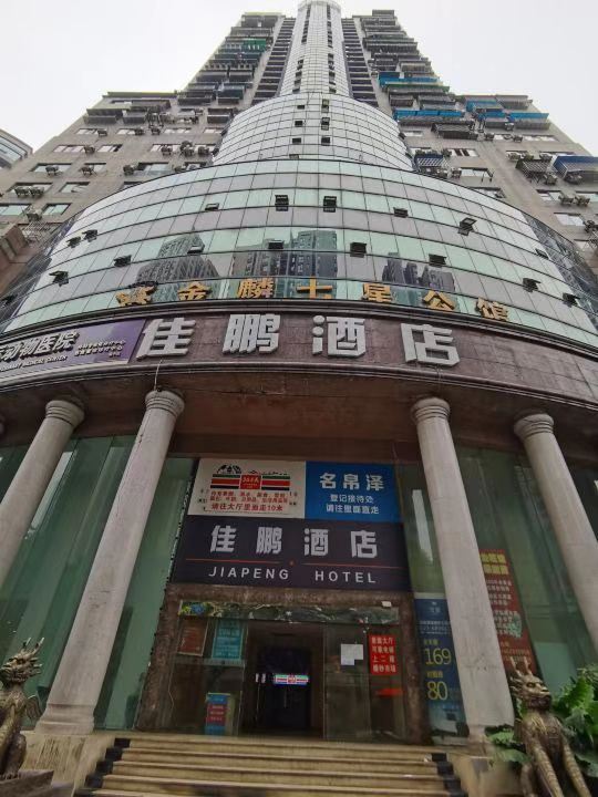 LH Youth Hostel Chongqing