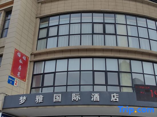 Mengya International Hotel (Dongguan Liaobu Basketball Center)