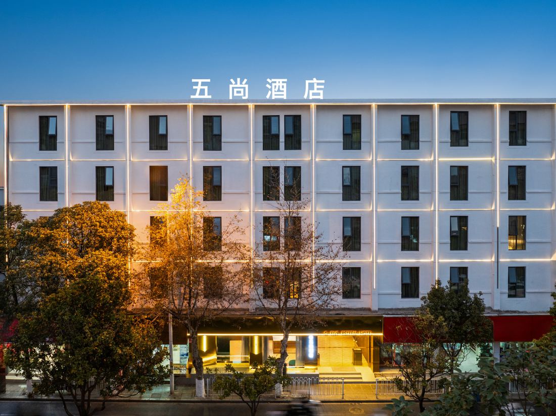 G Five Shang Hotel — фото 4