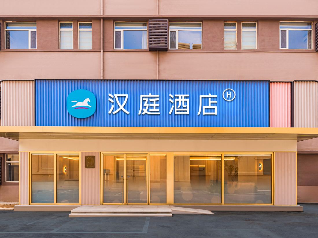 Hanting Hotel (Baoding Wanbo Plaza) — фото 5