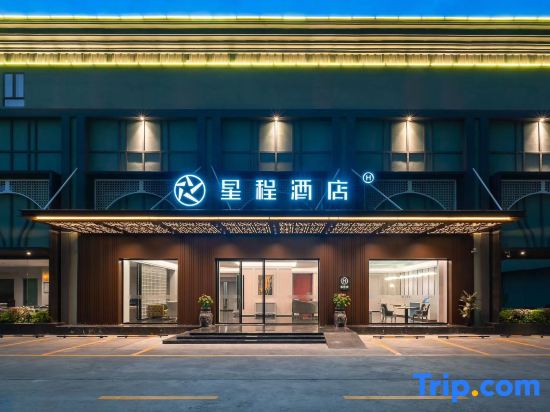 Starway Hotel (Dongguan Changan North Bus Station)