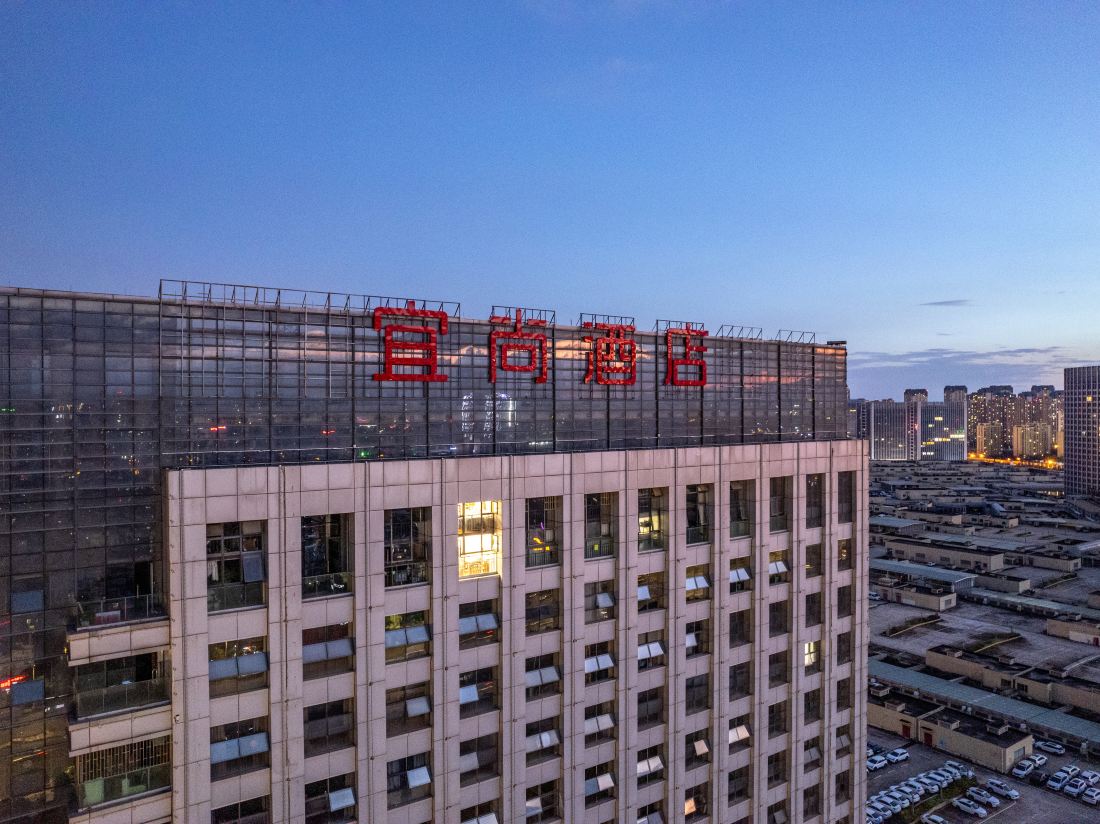 Yishang Hotel (Kunming Xinluoziwan New Asia Sports City Subway Station)