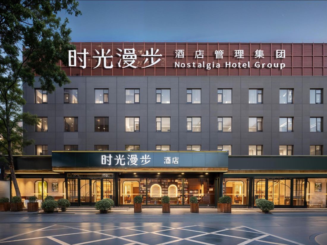 Time Walk Hotel (Beijing Guomao Jinsong Branch)