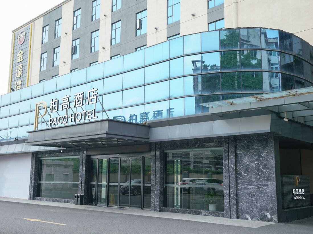 Paco Hotel （Guangzhou North Railway Station Huacheng Road Metro）