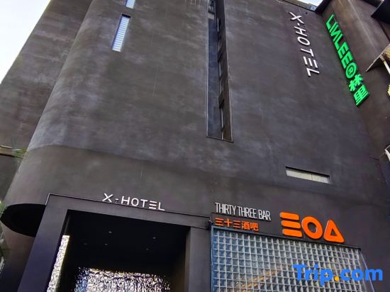 X-Hotel (Changsha Wuyi Square IFS International Financial Center)
