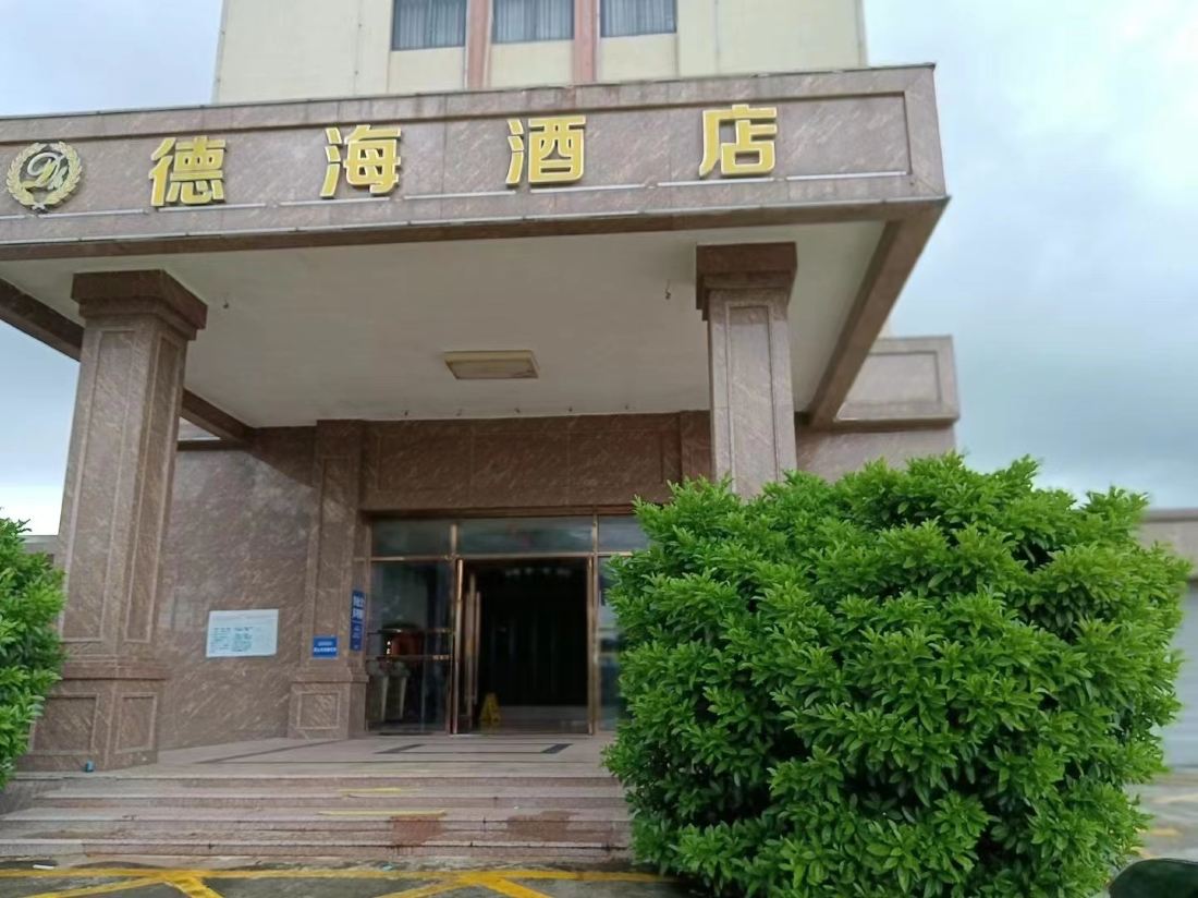 Taishan dehai Hotel