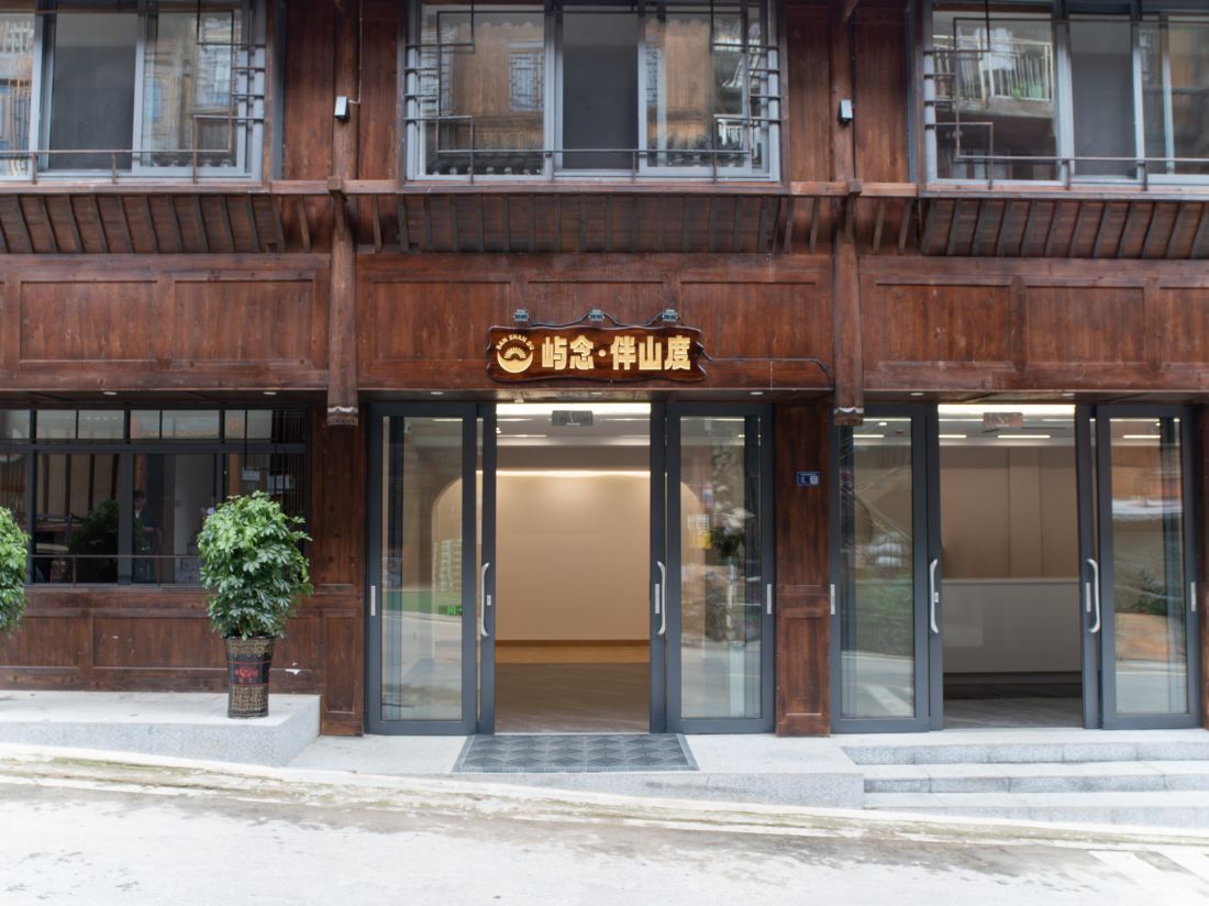 Xijiangyu Nian Man Shan Guest House (No. 1 Wind Bridge Shop)