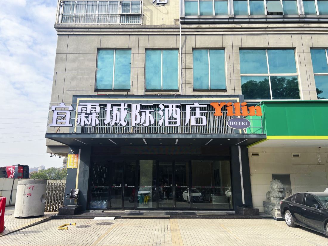 Yilin Chengji Hotel (Guangzhou Baiyun Station Jiangnan Market)