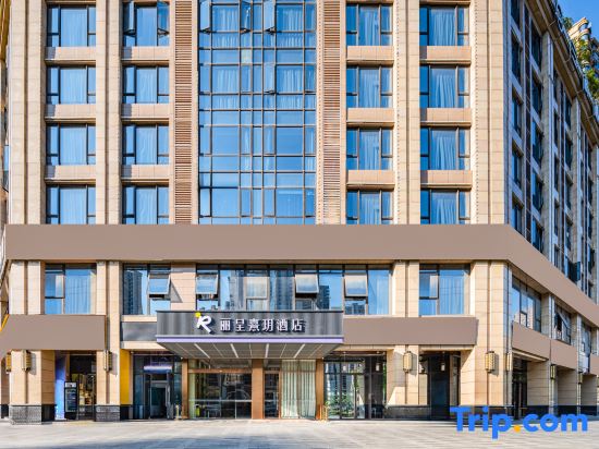 Rezen Longhh Hotel（Changsha Moon Island Road）