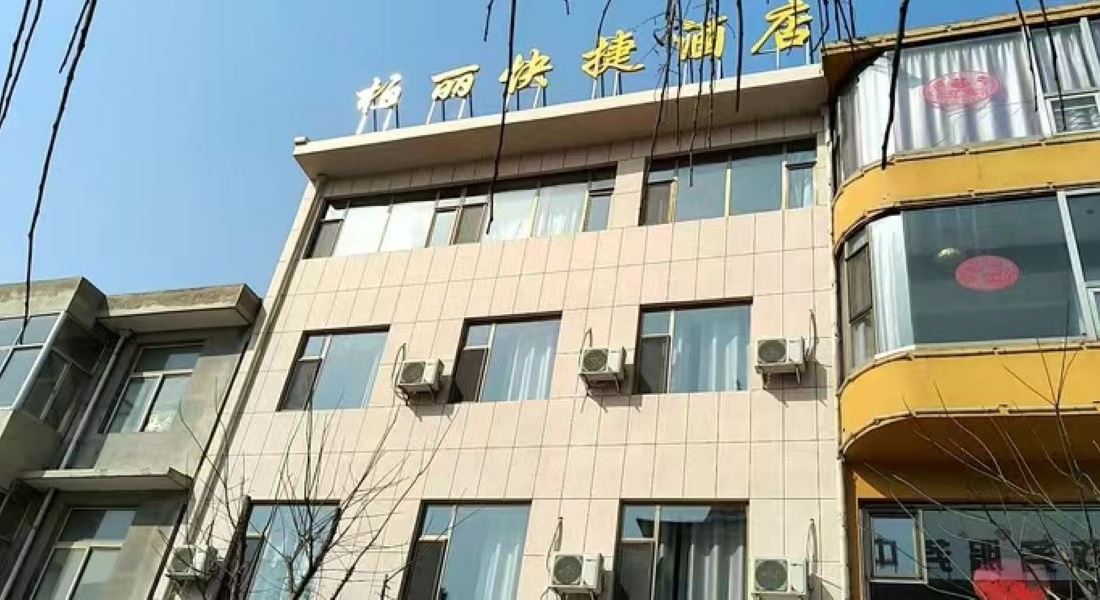Fanzhi Baili Express Hotel