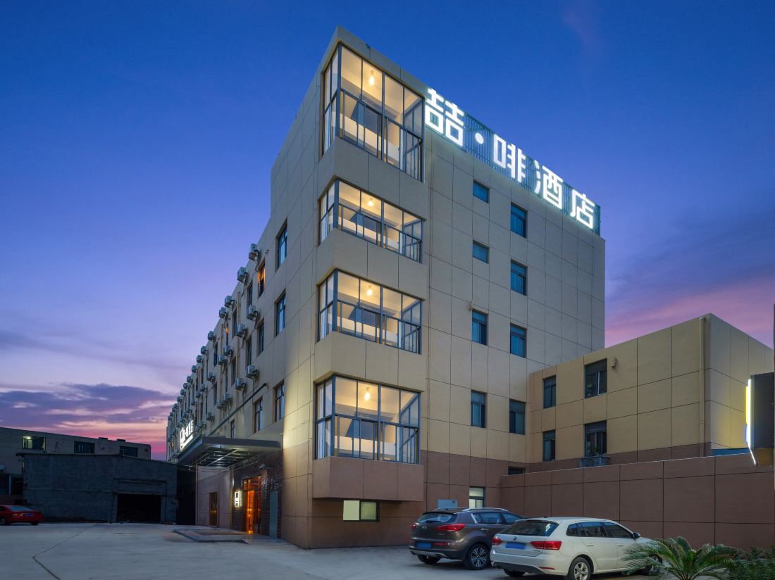 JAMES JOYCE COFFETEL Hotel (Shanghai Hongqiao Airport Branch)