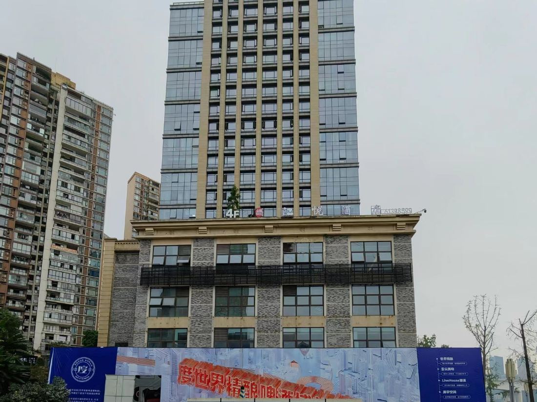 Jiangyue Moxiang Hotel (Beibin Road Liujia Wharf)
