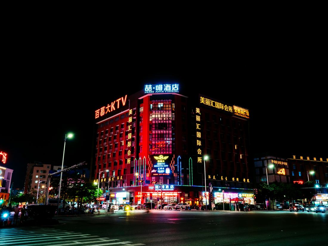 BO FEI HOTEL — фото 4