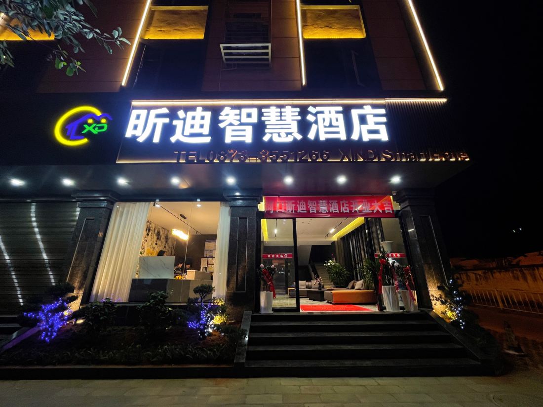 Xindi Smart Hotel — фото 2