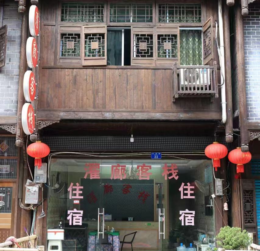 Qianlang Inn — фото 2