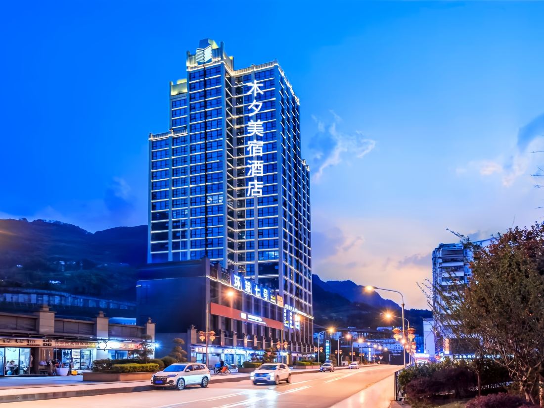 Muxi Hotel (Chongqing Wulong Railway Station)