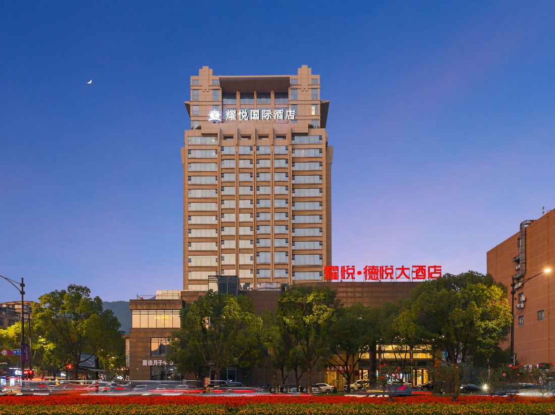 Hangzhou Fuyang Yaoyue International Hotel (Enbo Avenue)