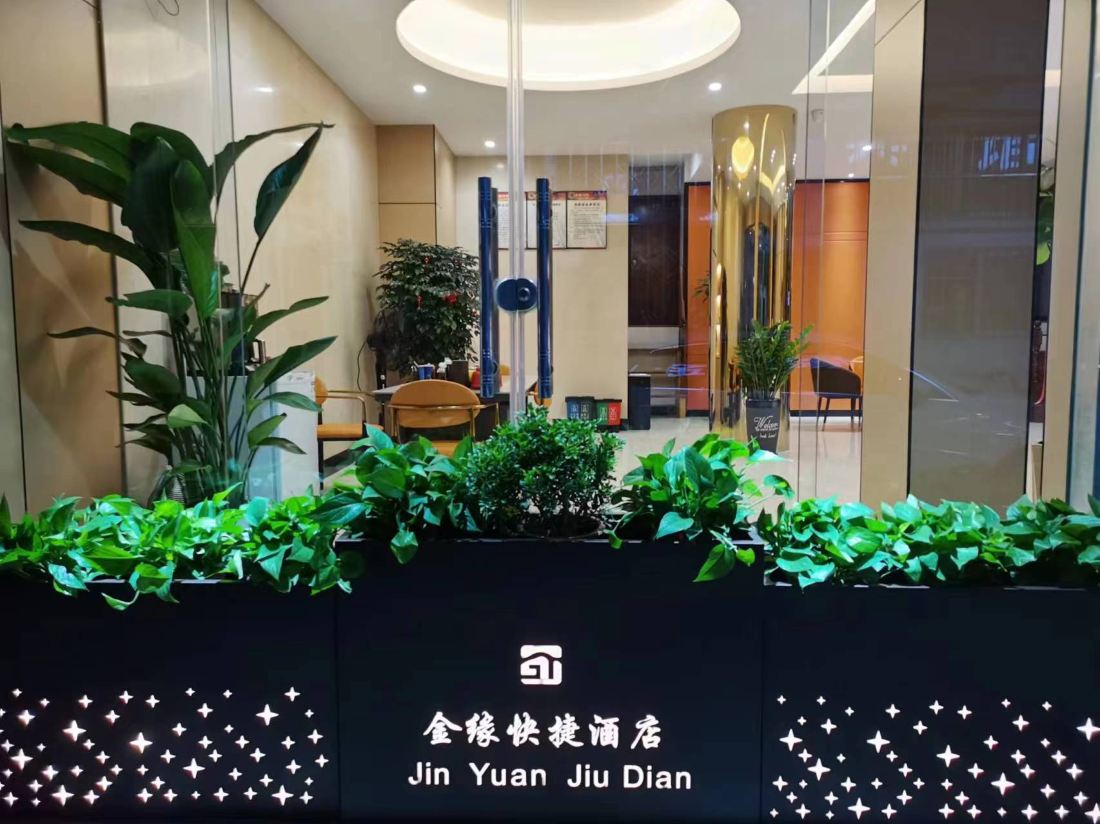 Wenzhou Jinyuan Hotel