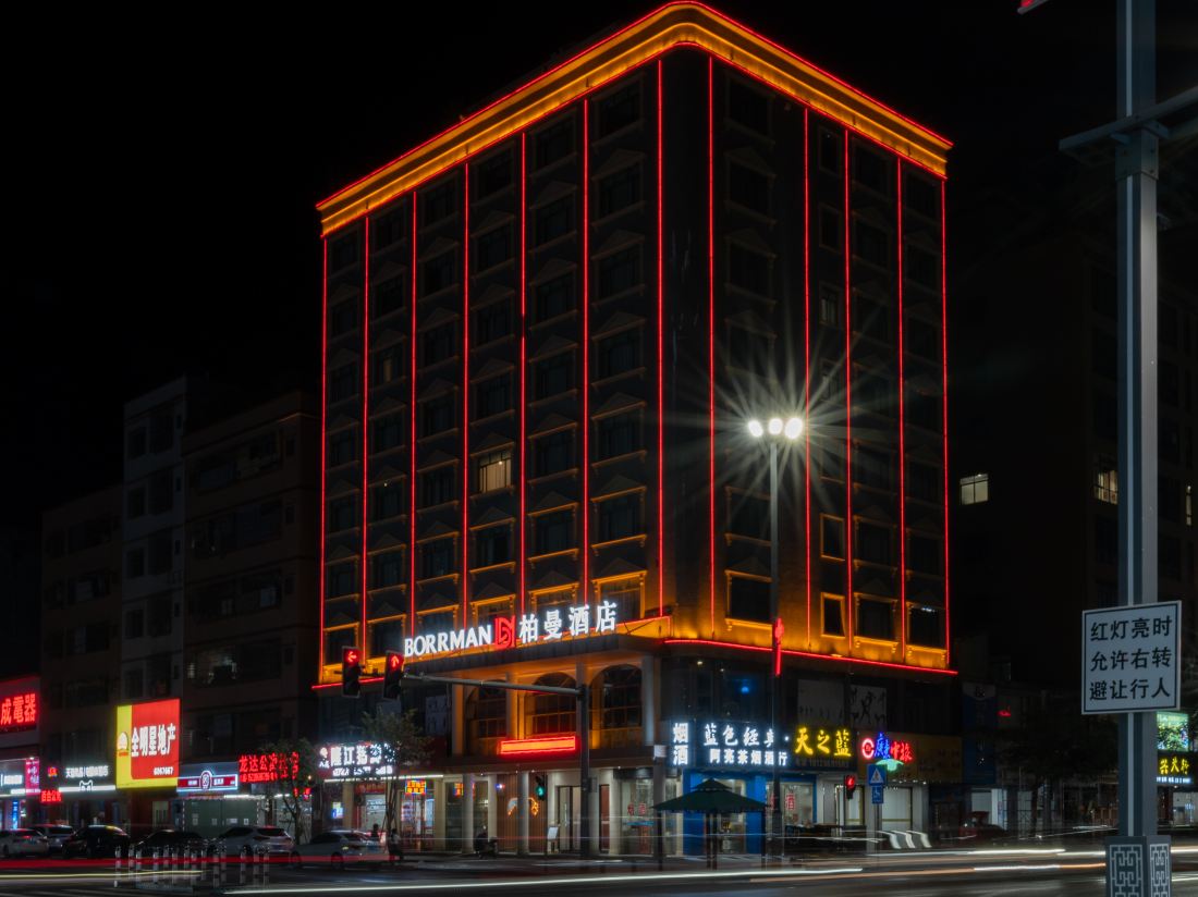 Borrman Hotel （Huizhou Boluo Longxi Branch）