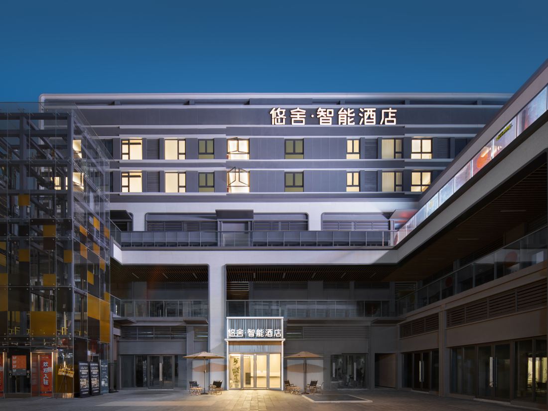 Youshe Smart Hotel (Chongqing University Town Microelectronics Park)