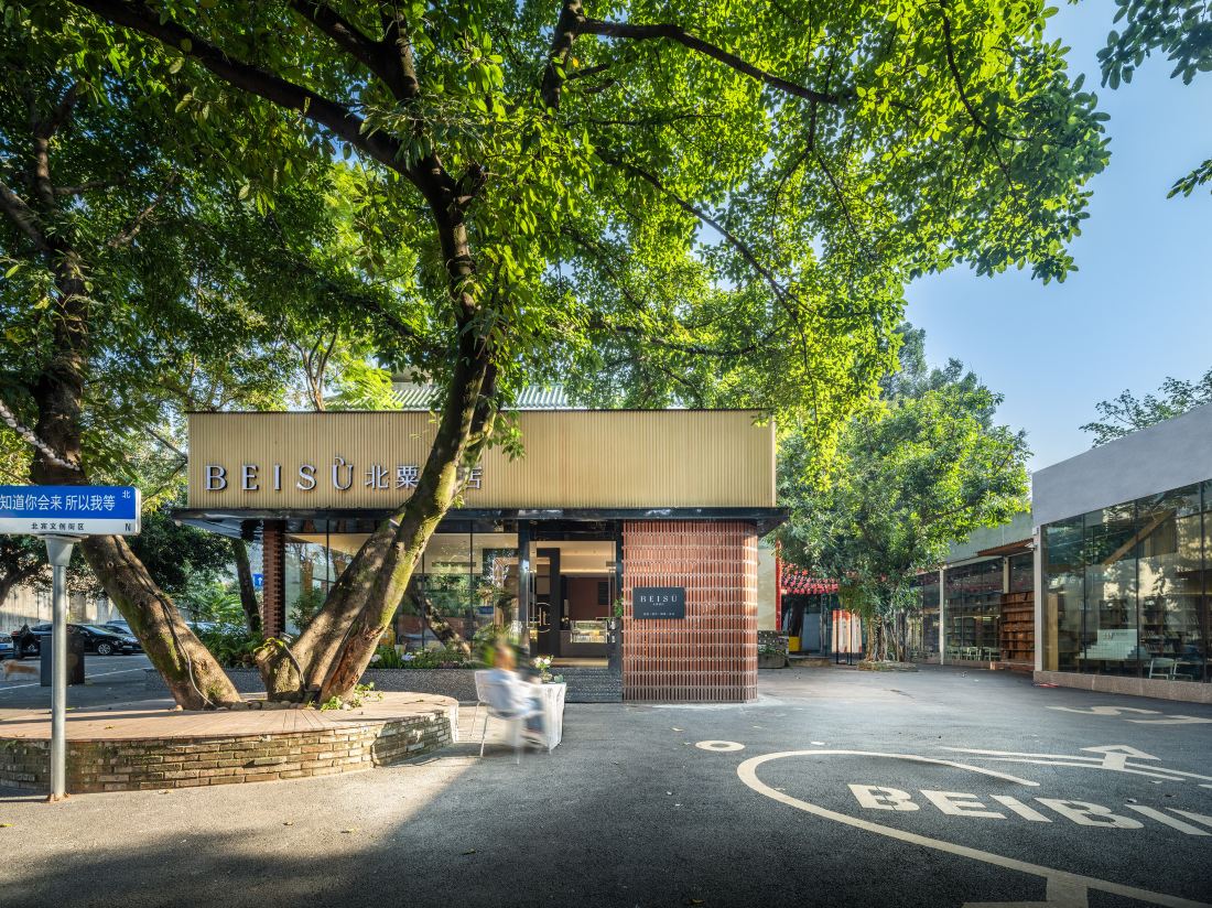 Beisu Hotel — фото 4