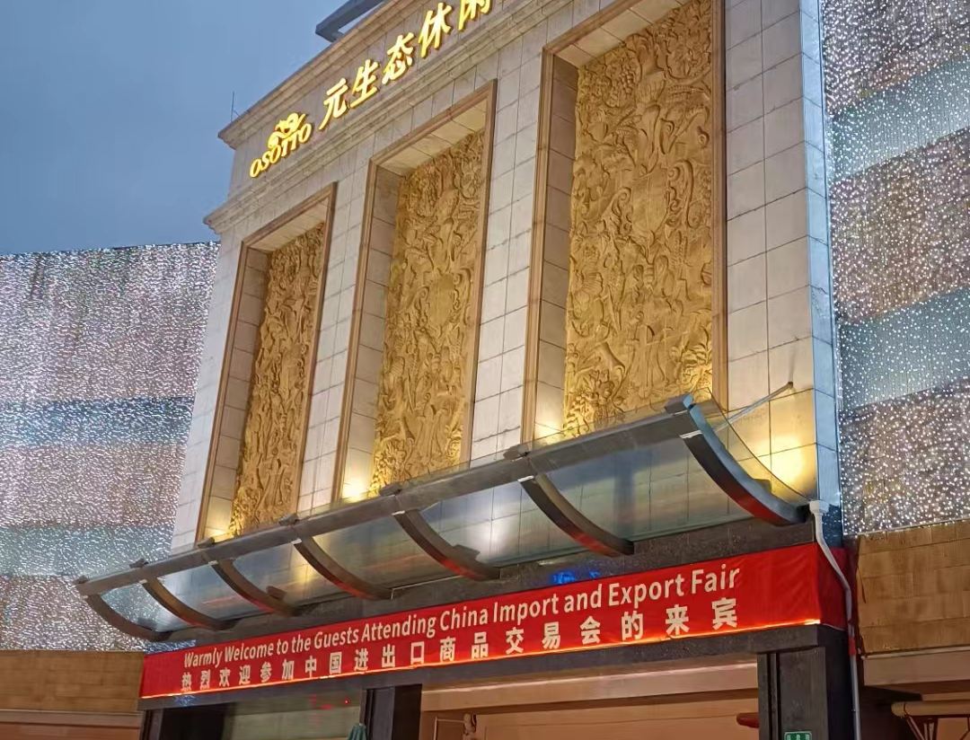 Guangzhou Nanmei Osotto Recreation Hotel