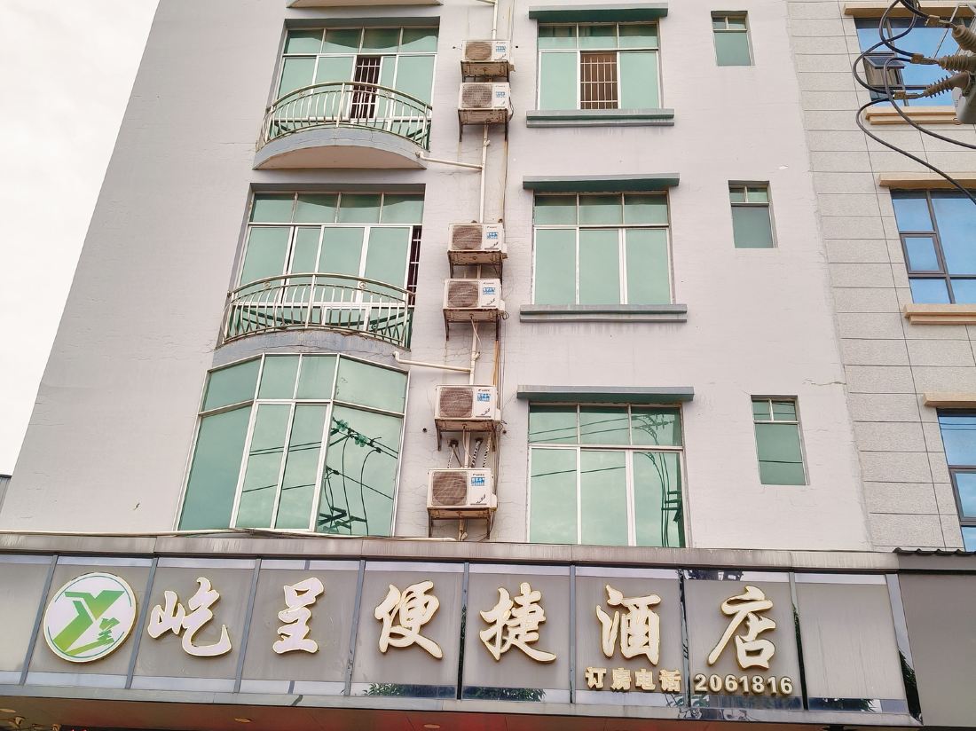 Baise Speed Bar Convenient Hotel