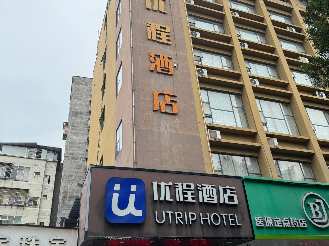 UTRIP HOTEL — фото 3
