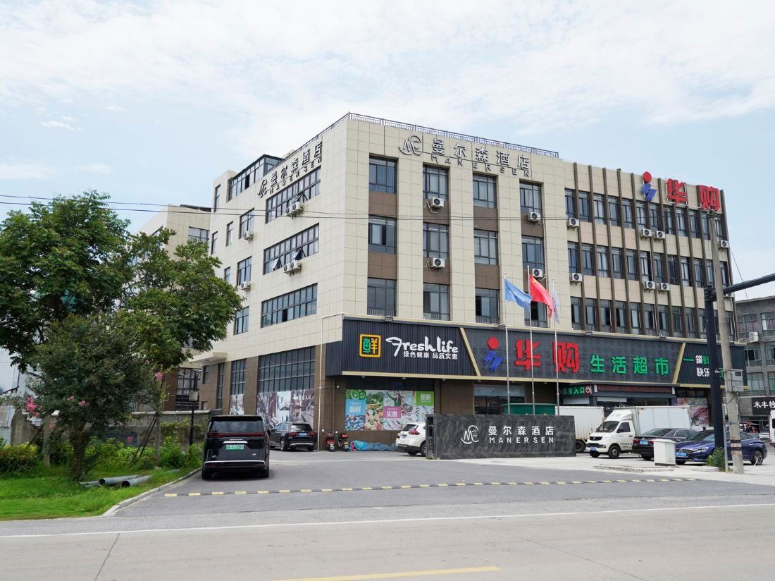 MAN ER SEN Hotel — фото 2