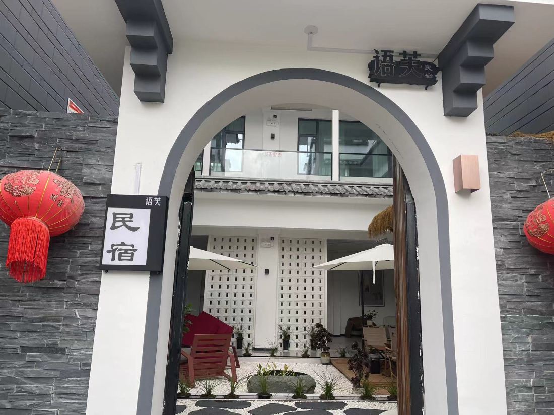 Dali Yufu Homestay (Xizhou Ancient Town)