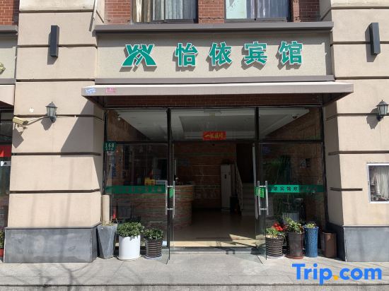 Shanghai Yiyi Hotel