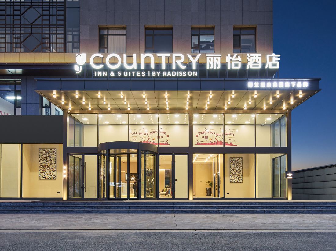 Liyi Hotel (Pingyao Ancient City)