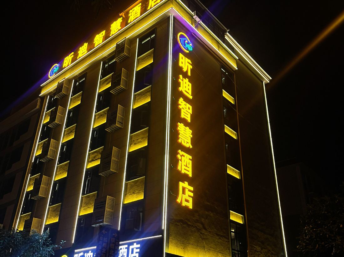 Xindi Smart Hotel — фото 4