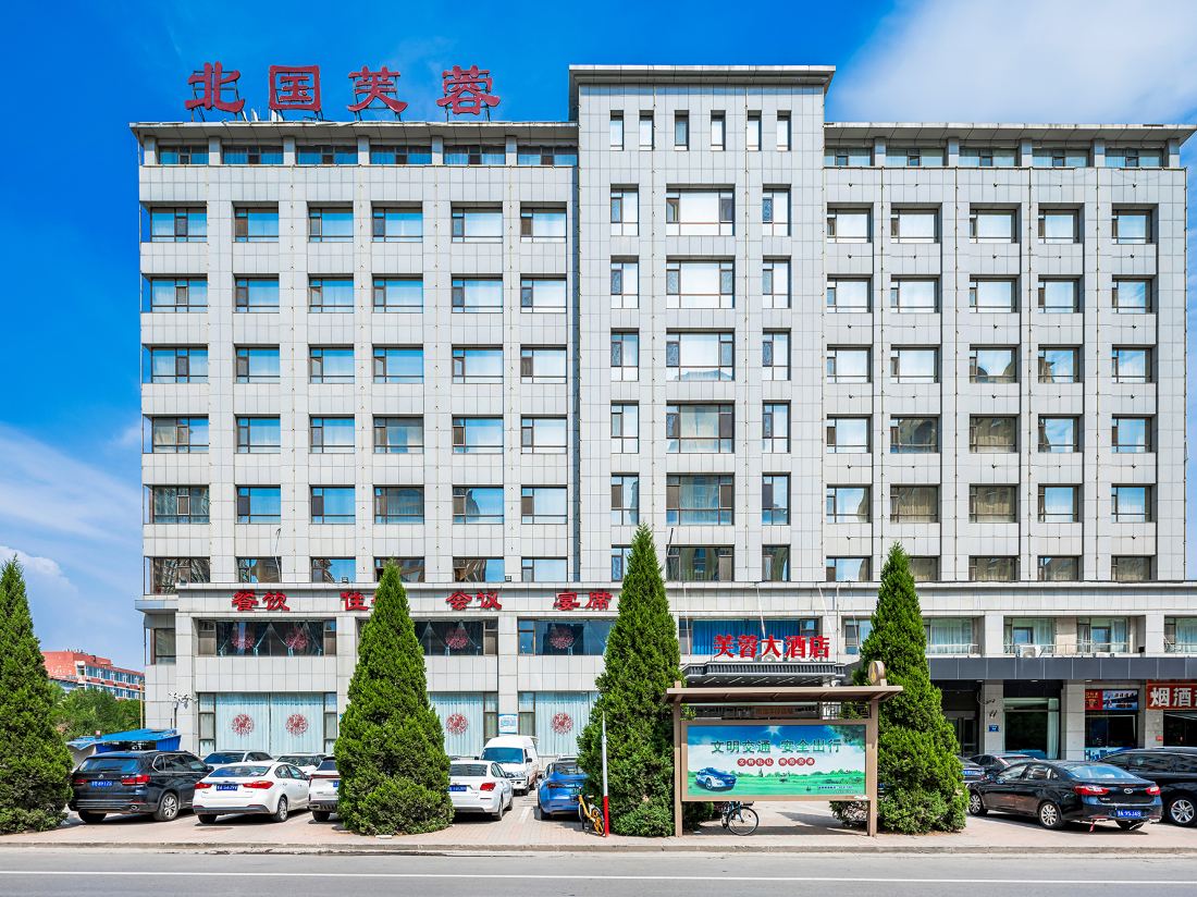 Furong Hotel