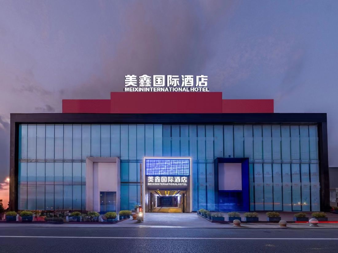 Meixin International Hotel