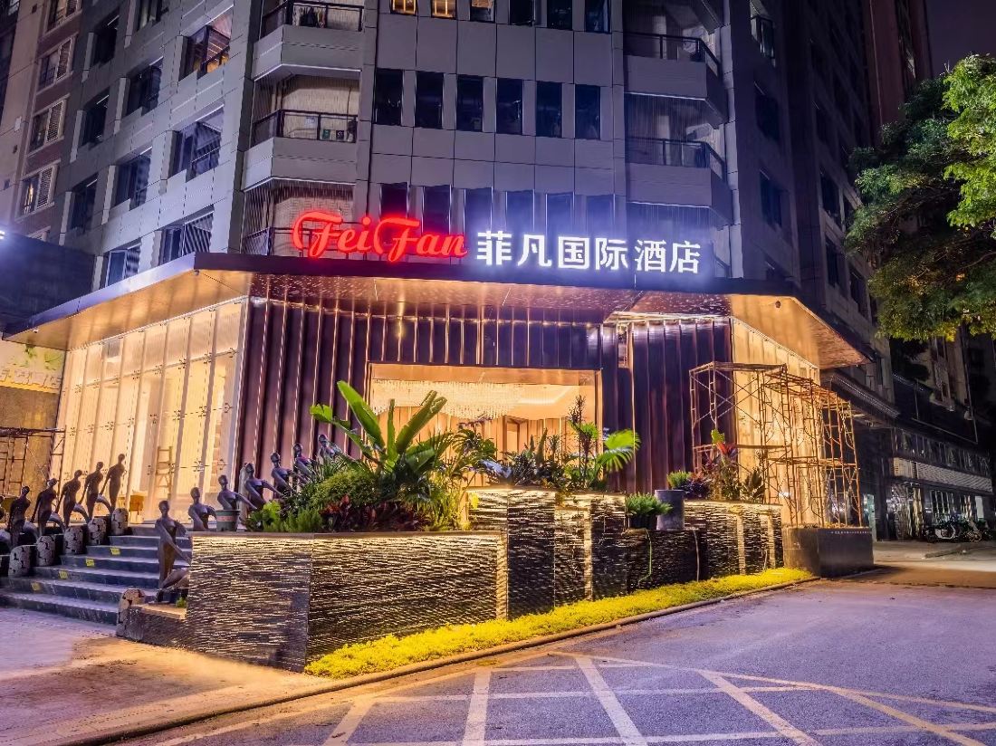 Feifan International Hotel (Guangzhou Zhongshan 8th Subway Station Yongqingfang Branch)