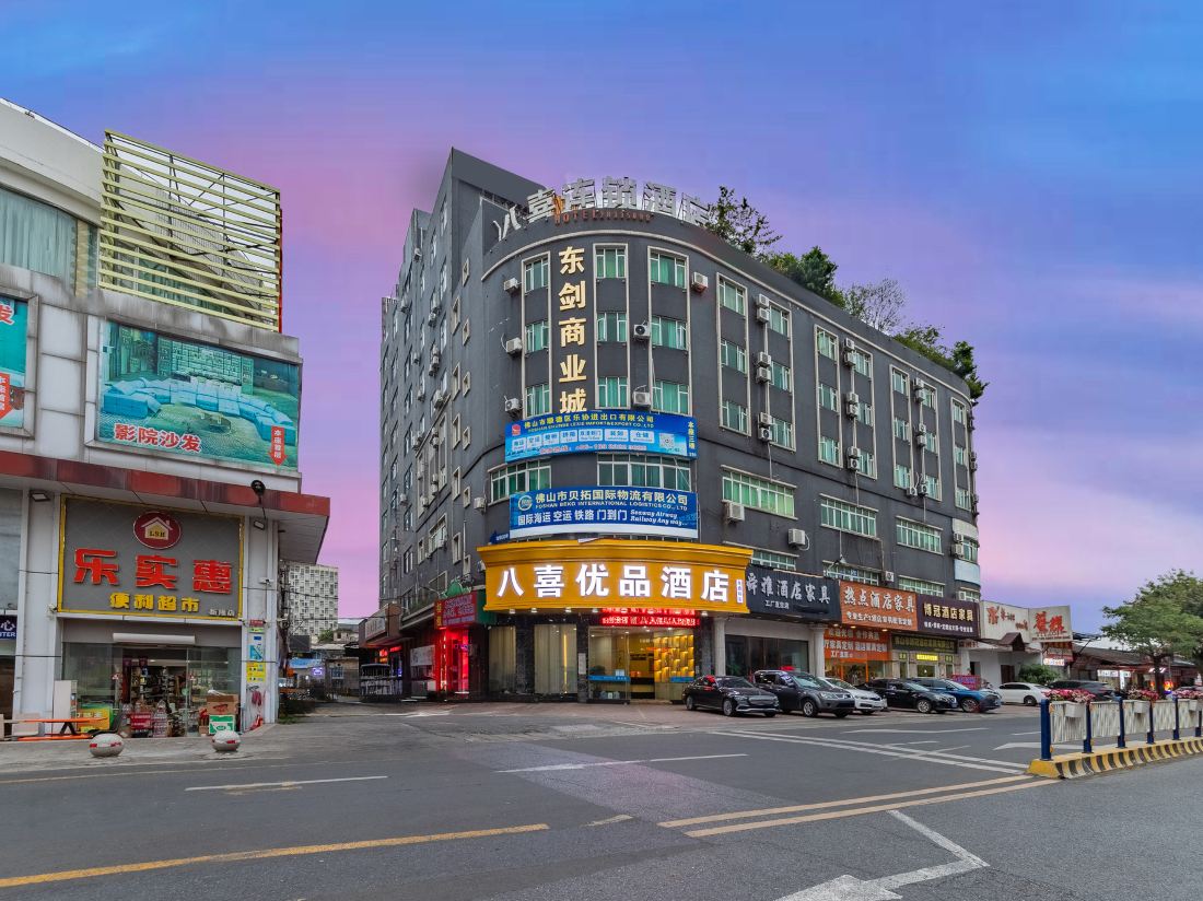 Baxi Hotel(Foshan Lecong Furniture)