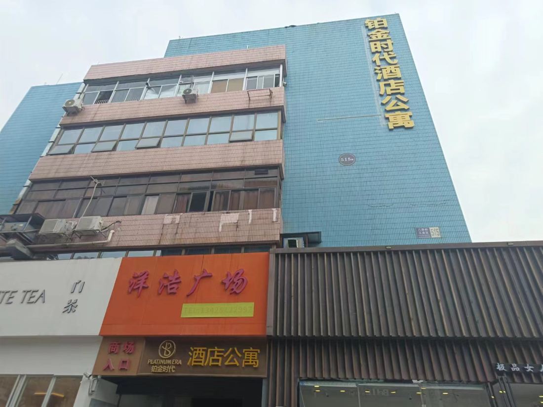 Shenzhen Platinum Times Hotel Apartment (Bagualing Subway Station Branch)