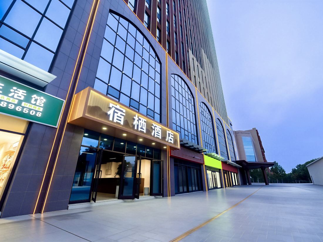 Suqi Hotel — фото 4