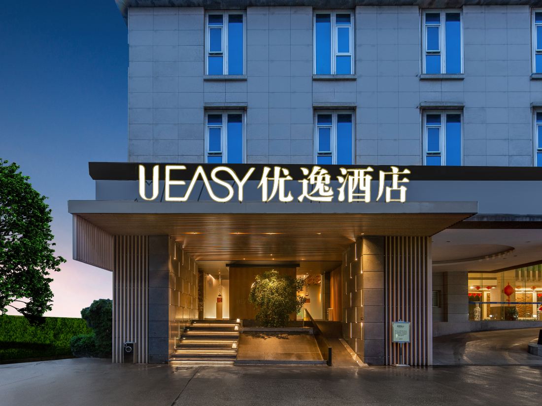U Easy Hotel — фото 4