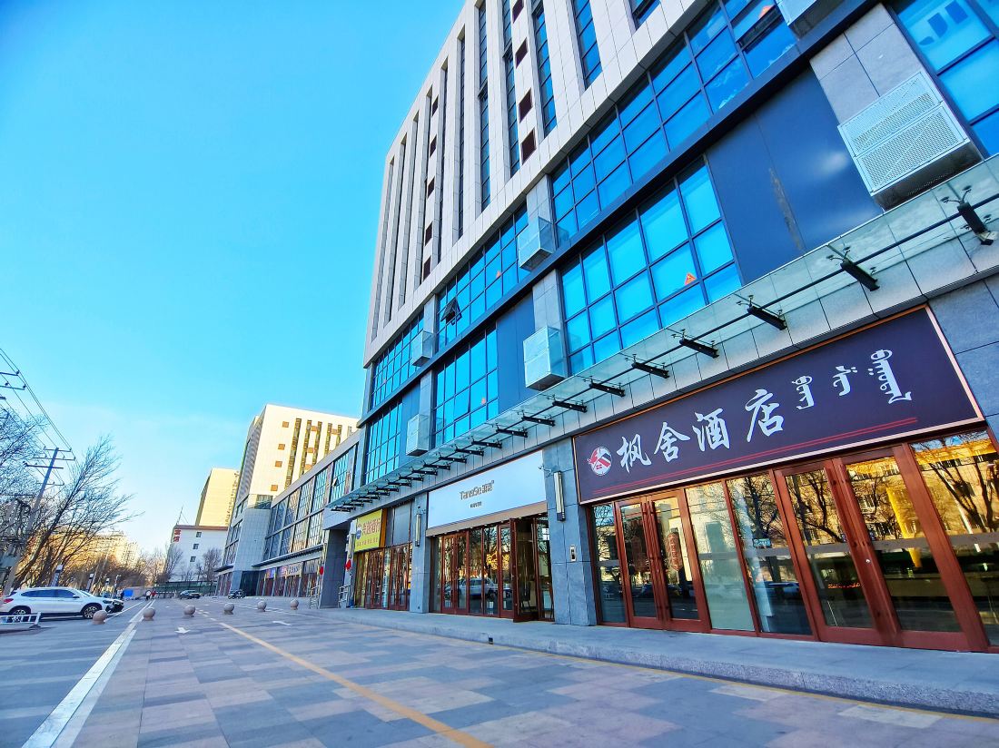 Fengshe Hotel — фото 2