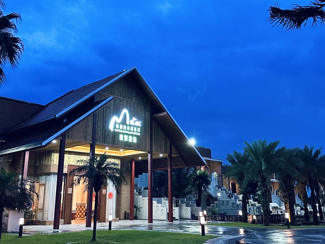 Guilin Landscape Golf Resort