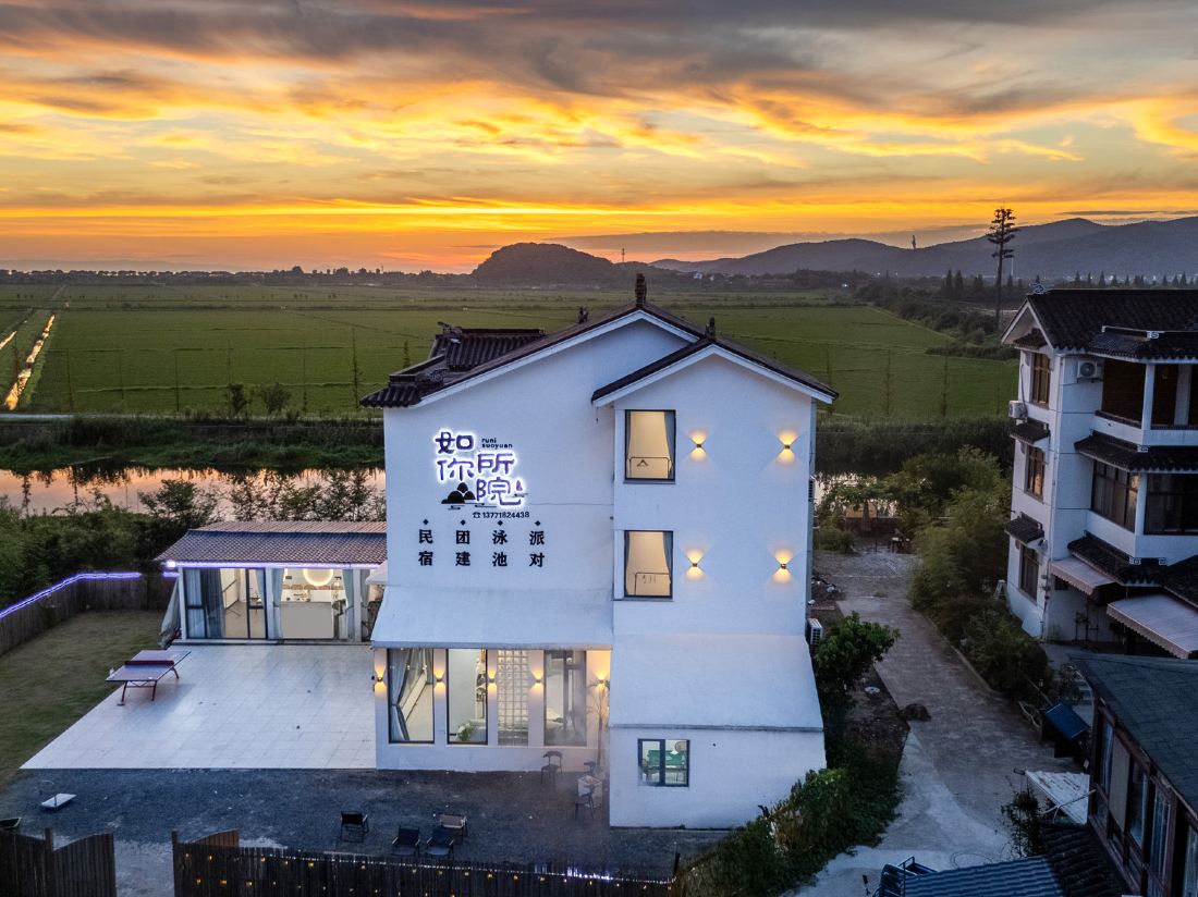 Suzhou Ruyouyuan Homestay