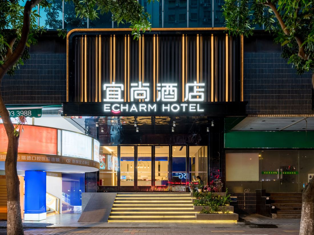 Yishang Hotel (Guangzhou Jiangnanxi Ergong Subway Station)