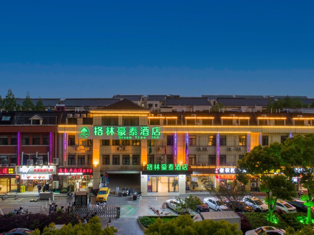 Green Tree Inn (Shanghai Fengxian Haiqi Road)