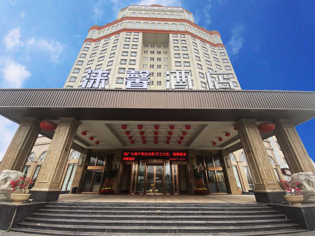 Laixin Hotel — фото 4
