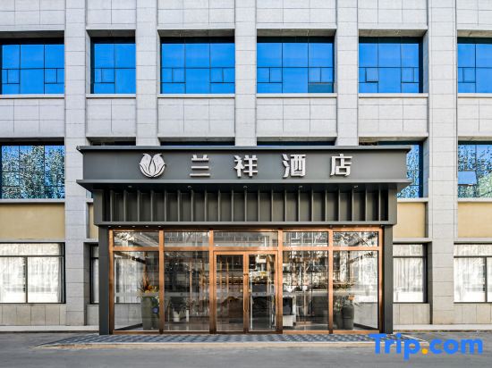 Lanxiang Hotel — фото 3