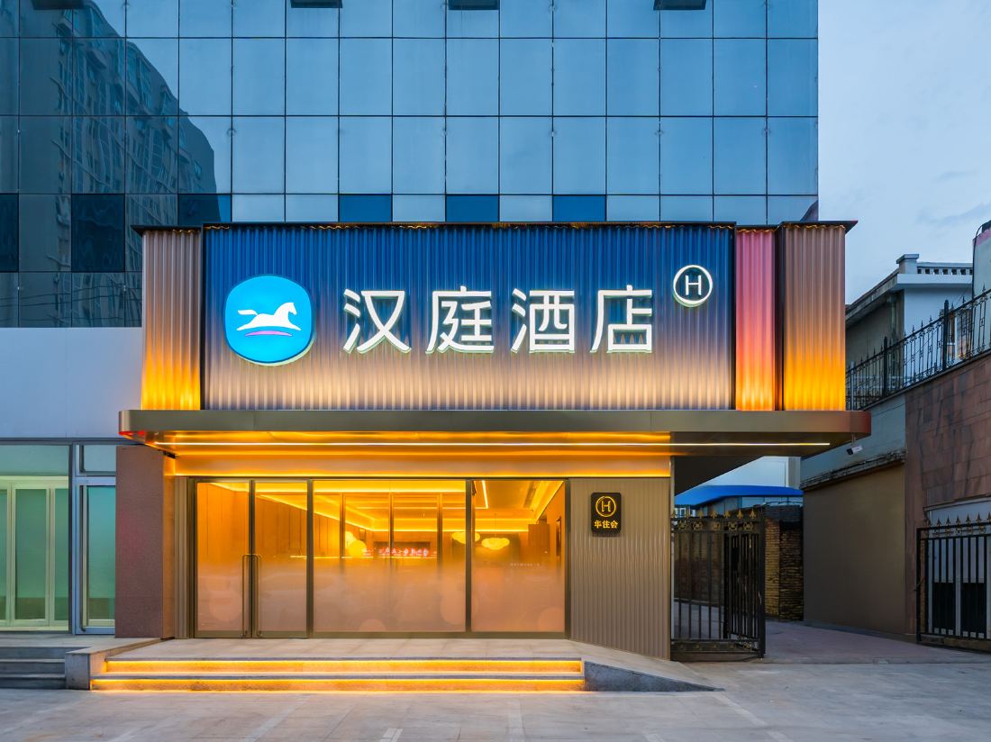 Hanting Hotel (Baoding Railway Station East Square) — фото 5