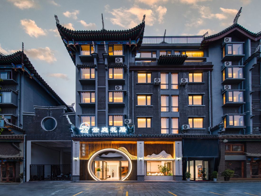 Cloud Blossom Hotel — фото 2