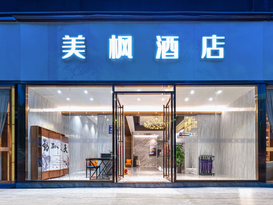 Meifeng Hotel (Shenzhen International Convention and Exhibition Center Qiaotou West Subway Station)